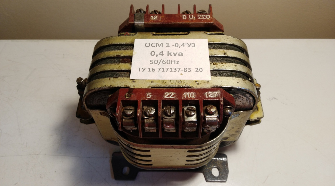 Трансформаторы ОСМ 0,4 У3 220/0-5-22-110-127/0-12: продажа, цена в ...