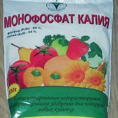 Калій монофосфат 1 кг