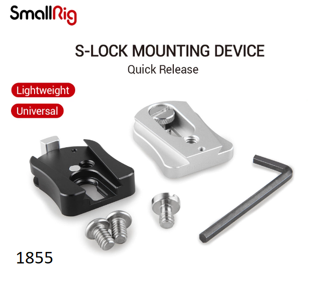 Аксесуар SmallRig S-Lock Quick Release Mount Device 1855 (1855)
