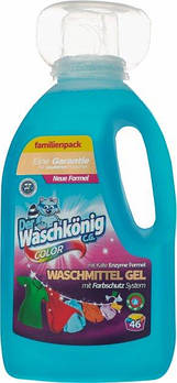 Гель для прання Waschkonig Color 1.625 л