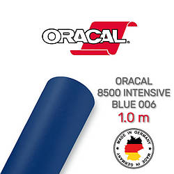 Oracal 8500 Intensive Blue 006 1.0 m (Світлорозсіювальна інтенсивна синя плівка)