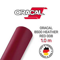 Oracal 8500 Heather Red 008 1.0 m (Світлорозсіювальна вересково-червона плівка)