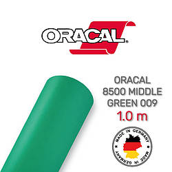 Oracal 8500 Middle Green 009 1.0 m (Світлорозсіювальна середньо-зелена плівка)