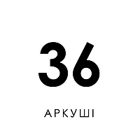 Тетраді шкільні, загальні на скобі, А5, 36 аркушів