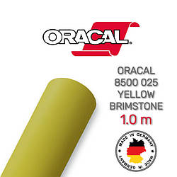 Oracal 8500 Brimstone Yellow 025 1.0 m (Світлорозсіювальна сіро-жовта плівка)