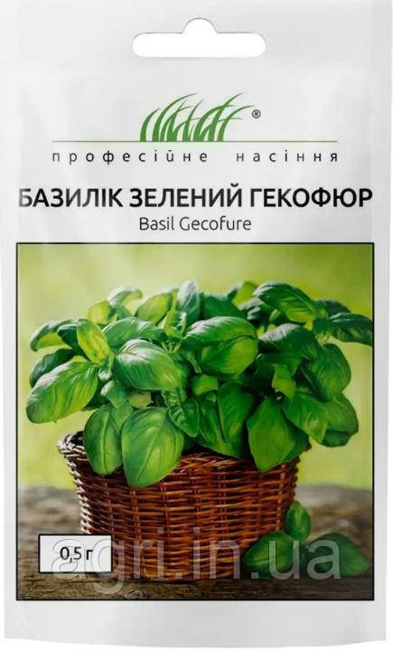 Базилік зелений Гекофюр, 0,5г.