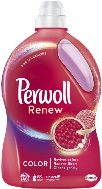 Гель для прання Perwoll Color для кольорової білизни 2.8 л 48 стир