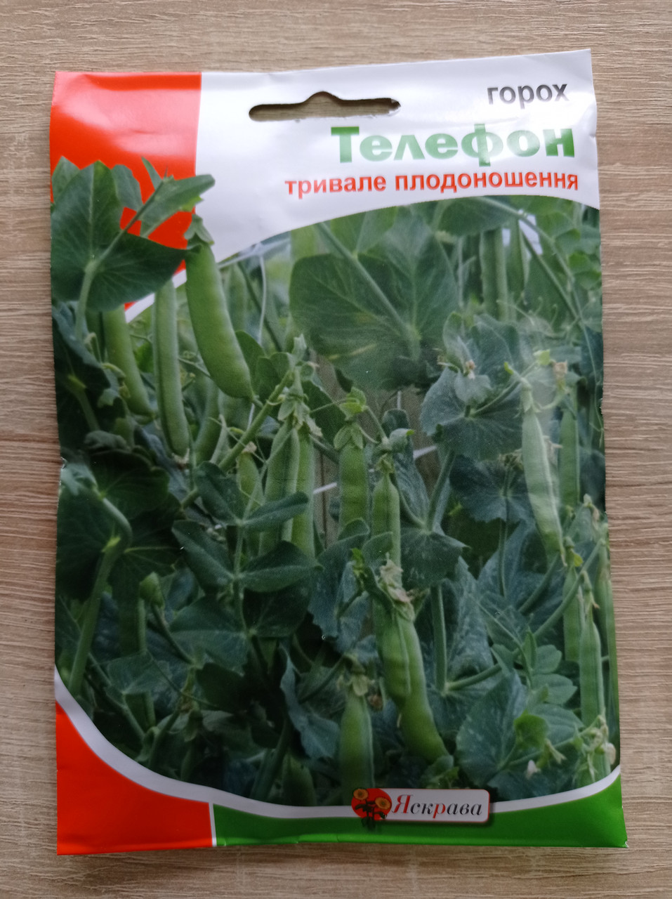 Горох цукровий Телефон 30 г, Яскрава