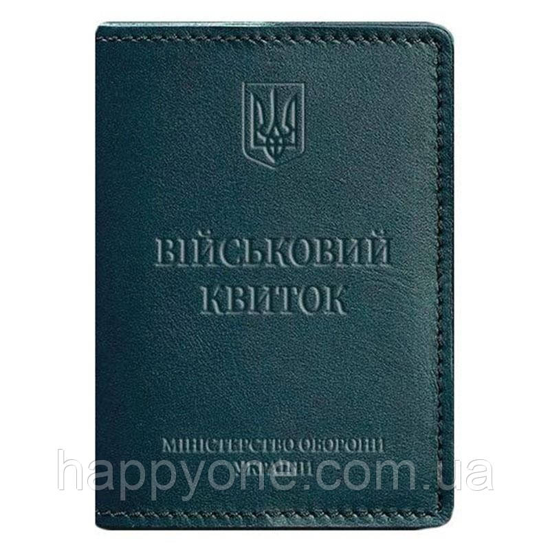 Шкіряна обкладинка для військового квитка 7.0 (зелена)