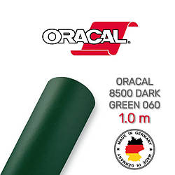 Oracal 8500 Dark Green 060 1.0 m (Світлорозсіювальна темно-зелена плівка)