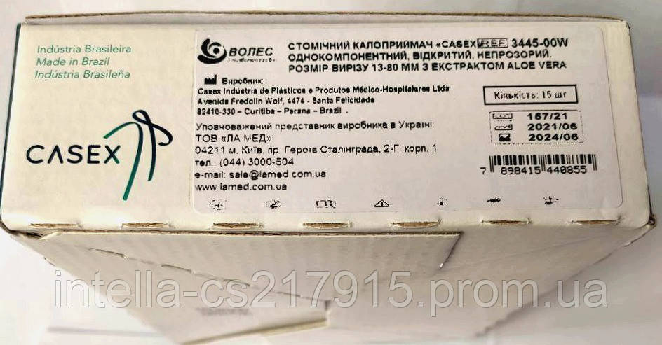 Купить Калоприемник открытый однокомпонентный непрозрачный с экстрактом ...