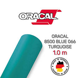 Oracal 8500 Turquoise Blue 066 1.0 m (Світлорозсіювальна бірюзово-синя плівка)