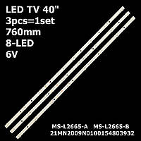 LED подсветка TV 40" inch 8-led 760mm 6V MS-L2665A/B UA40DM2500T2, UA40DM2500, 40DM2500, LD-40T2FHDSJ