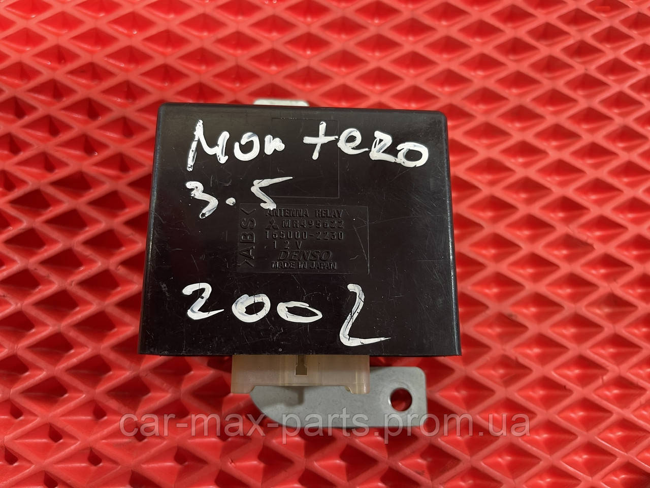 Блок Підсилювач Антени Mitsubishi Pajero Wagon III 00-06 MR495622, фото 1