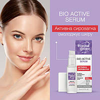 HD Anti Age BIO-ACTIVE SERUM активная сыворотка, 22 мл.