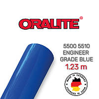 Светоотражающая синяя пленка (инженерная) - ORALITE 5500 5510 050 Engineer Grade Blue 1.235 м