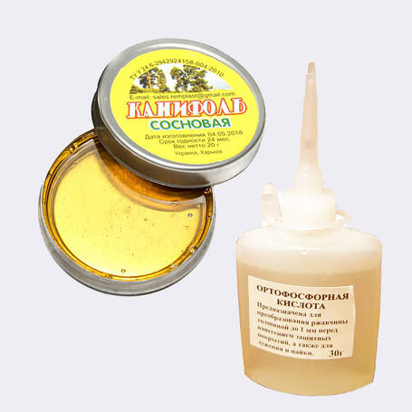 Витратні матеріали для пайки