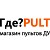 Магазин "Где?Pult"