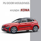 Молдинги на двері для Hyundai Kona 2017-2022