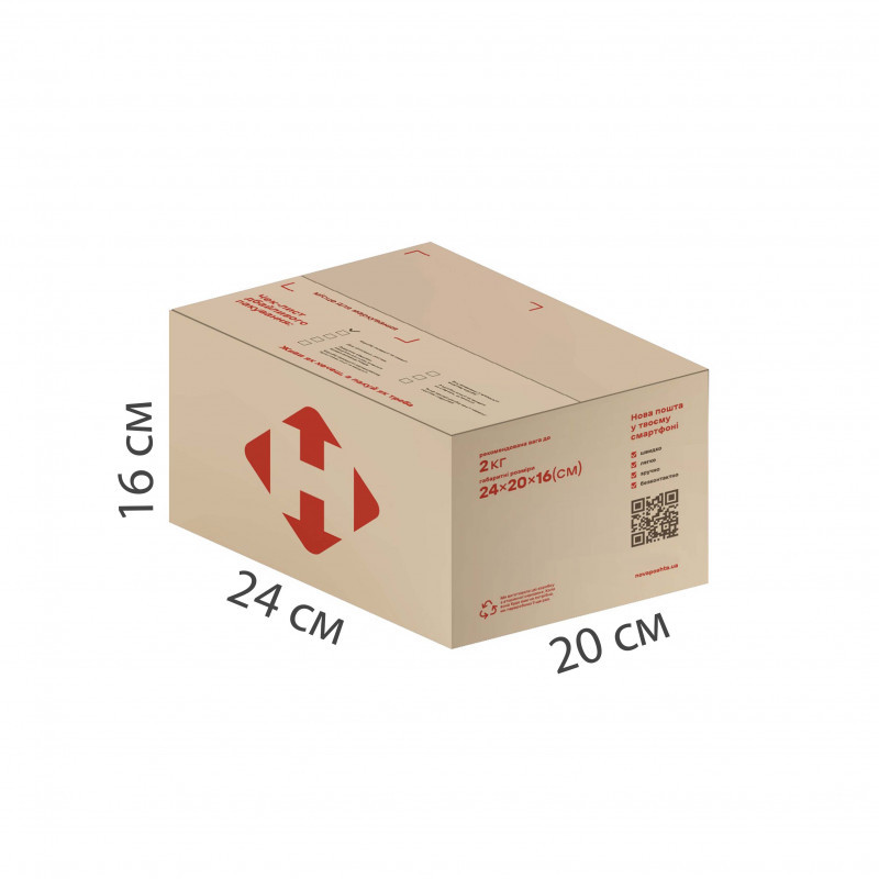 Коробка Нової Пошти 24х20х16 см (2 кг) для транспортування товару, фото 1