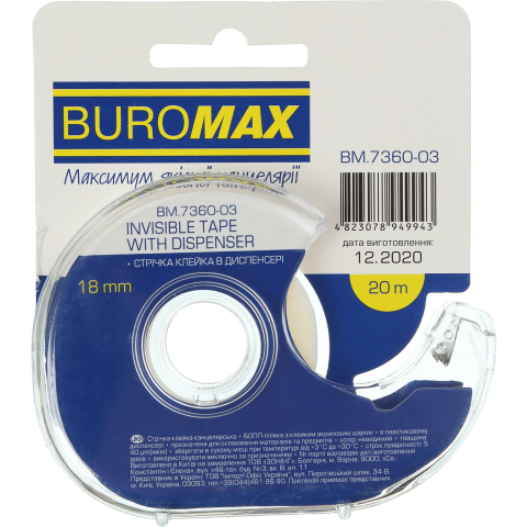 Скотч канцелярський невидимий 18мм х 20м у диспенсері BUROMAX BM.7360-03