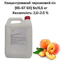 Концентрированный сок персиковый (65-67 ВХ) канистра 5л/6,5 кг