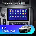 Штатная магнитола Teyes CC2LPlus Hummer H2 E85 (2007-2009) Android, фото 2