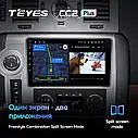 Штатная магнитола Teyes CC2LPlus Hummer H2 E85 (2007-2009) Android, фото 3