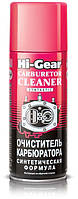 Hi-Gear HG 3116 Очиститель карбюратора синтетический 354г