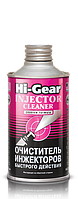 Hi-Gear HG 3216 Очистель инжектора быстрого действия