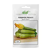 Насіння кабачка Ріка F1 5шт / United Genetics