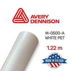 Світловідбивна біла плівка Avery M-0500-A White PET 1.22 м