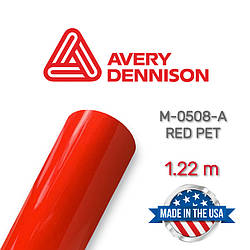 Світловідбивна червона плівка Avery M-0508-A Red PET 1.22 м