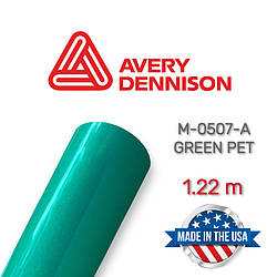 Світловідбивна зелена плівка Avery M-0507-A Green PET 1.22 м