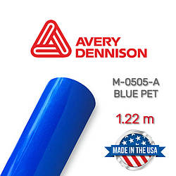 Світловідбивна синя плівка Avery M-0505-A Blue PET 1.22 м
