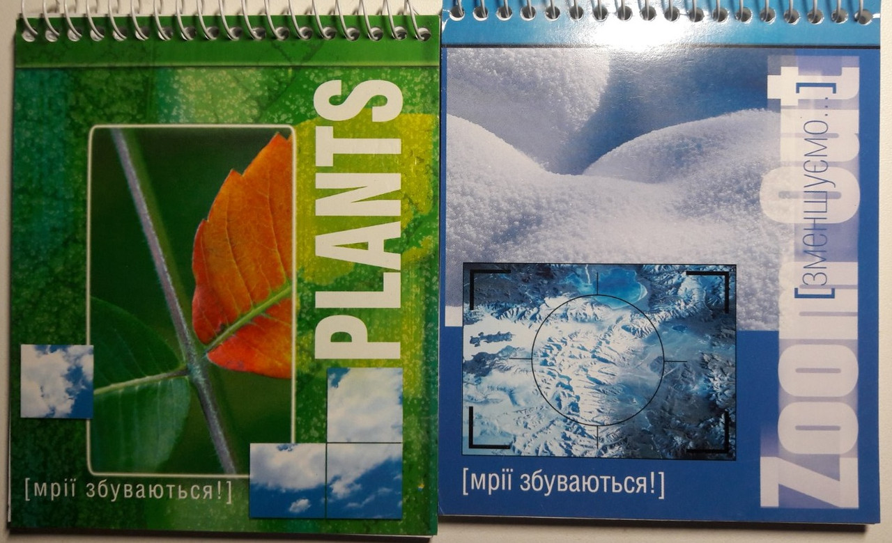 Книга для записів А7 Мрії збуваються,48 арк. на спіралі 796-213