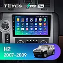 Штатная магнитола Teyes SproPlus Hummer H2 E85 (2007-2009), фото 2