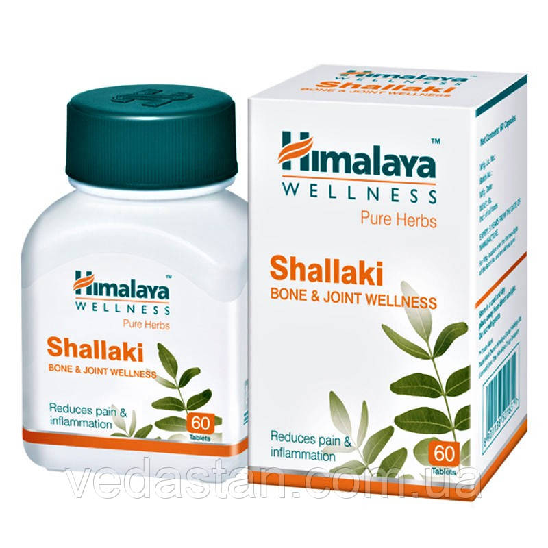 Shallaki, Шалаки - артрит, дизентерія, геморой, діарея, виразка, шкірних захворювань, пухлина, сечепових расстр