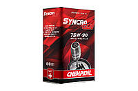 Трансмиссионное масло Chempioil (metal) Syncro GLV 75W90 GL-5 4л