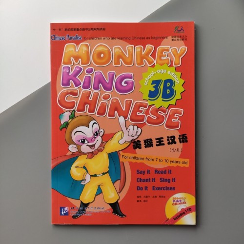 Monkey King Chinese 3B Підручник з китайської мови для дітей