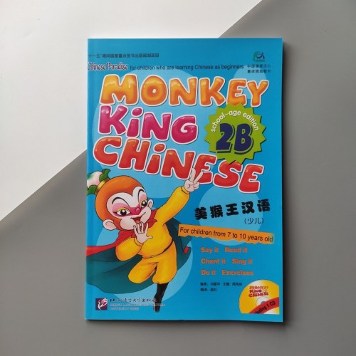 Monkey King Chinese 2B Підручник з китайської мови для дітей