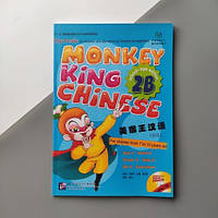 Monkey King Chinese 2B Учебник по китайскому языка для детей 7-11 лет