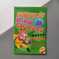 Monkey King Chinese 2A Учебник по китайскому языка для детей