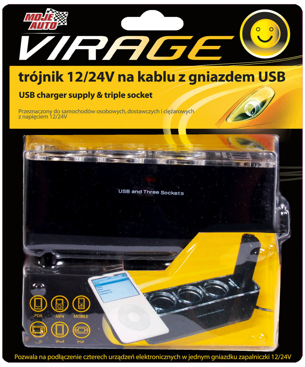Портовий розгалужувач  12/24V + USB VIRAGE 93-019
