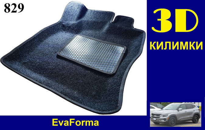 3D килимки EvaForma на Kia Seltos '19-, ворсові килимки, фото 2