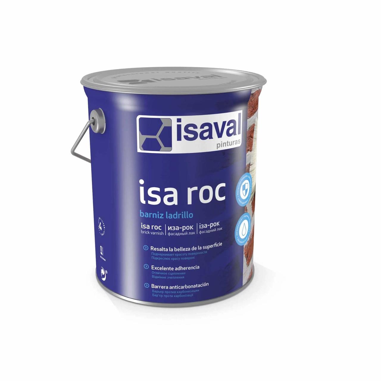 Ізарок - лак для каменя з мокрим ефектом, фото 1