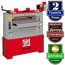 Holzmann ZS 640P калібровано-шліфувальний станок для дерева