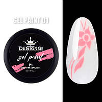 Гель - краска Дизайнер Профессионал (без липкого слоя) / Gel Paint Designer Professional (no wipe), 5 мл 1