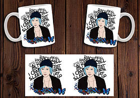 Чашка "Life is Strange" / Кружка Життя - дивна штука №14