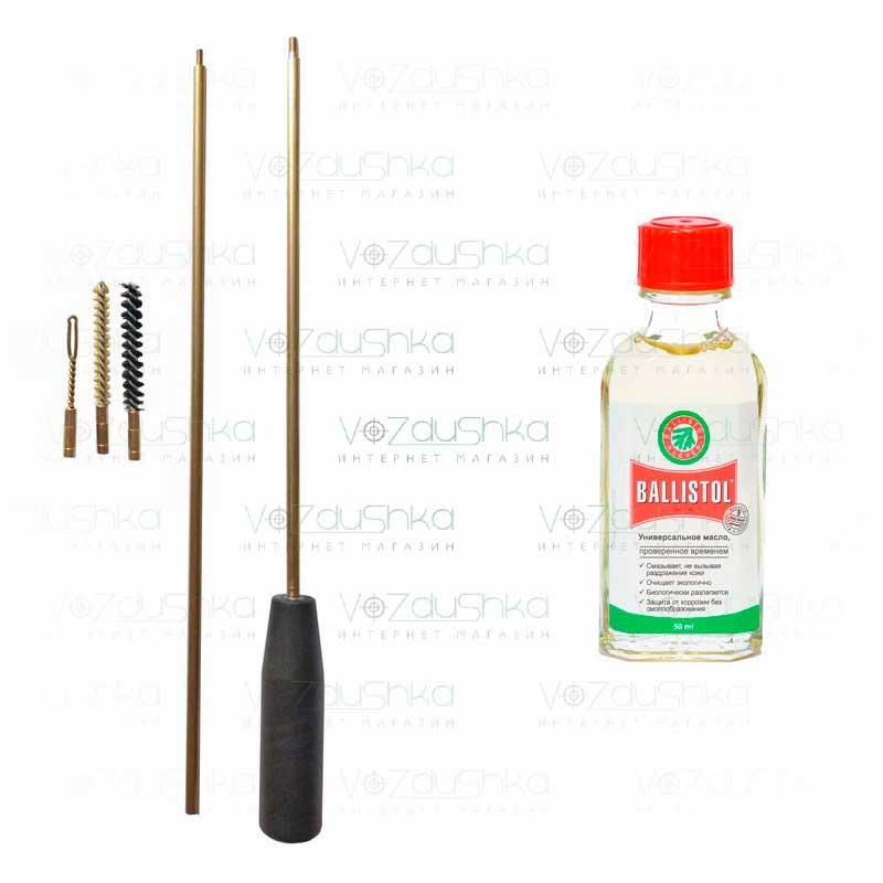 Комплект з набору для чищення зброї 5,6 мм (2 йоржа вішер) + Ballistol 50 ml скло